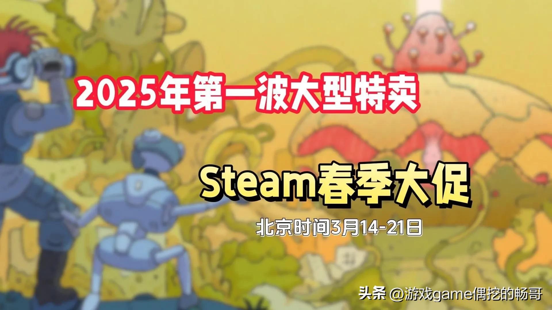 Steam春促買啥？暢哥推薦10款爺們必玩神作！-景澄手游網