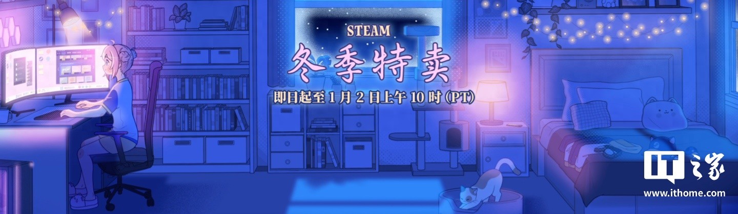 Steam冬季特賣開啟：熱門游戲打折，大獎投票進行中-景澄手游網