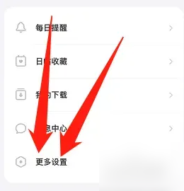 潮汐APP振動怎么關(guān)？簡單步驟教你關(guān)閉-景澄手游網(wǎng)