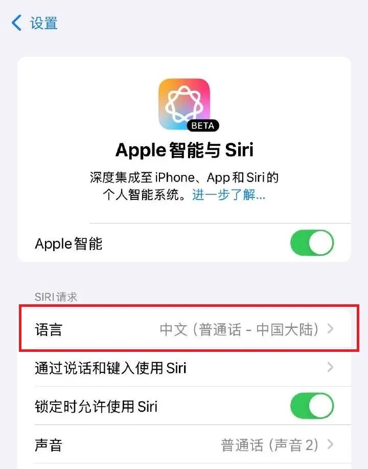 iOS18.4有哪些新功能？更新內容搶先看-景澄手游網