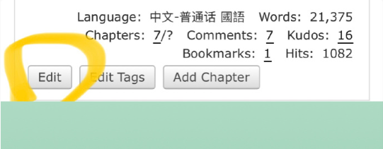 ao3作品查看權限如何設置？方法詳解-景澄手游網