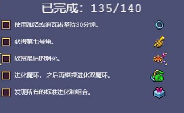 吸血鬼幸存者無雙盛典武器解鎖攻略-景澄手游網