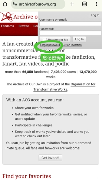 ao3密碼忘記了怎么辦？找回方法-景澄手游網(wǎng)